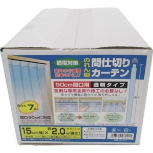 ユタカメイク B-351 のれん型間仕切りカーテン１５ｃｍｘ約２ｍ １袋 箱 ＝７枚入 B351