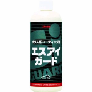 【個数：1個】横浜油脂工業（株） ［BF29］ コーティング剤 エスアイガード 容量４８０ｍｌ