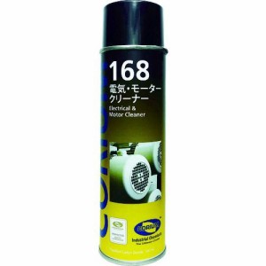 デブコン  C0168A  ＣＯＲＩＵＭ　１６８　電気・モータークリーナー C0168A