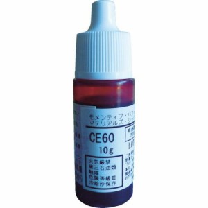 モメンティブ ［CE60-10］ 型取り用液状シリコーンゴム　硬化剤 CE6010