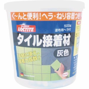 ヘンケルジャパン（LOCTITE） ［DTS500］ タイル接着材 灰色 500g