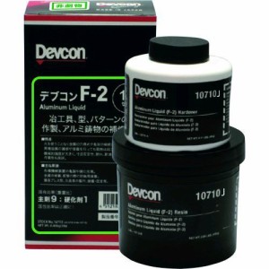 デブコン DV10710J Ｆ２　１ｌｂ ４５０ｇ 治工具補修・液状