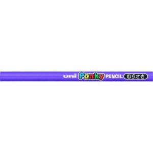三菱鉛筆（株）（ｕｎｉ） ［K800.12］ 色鉛筆ポンキー単色 紫 408-8646
