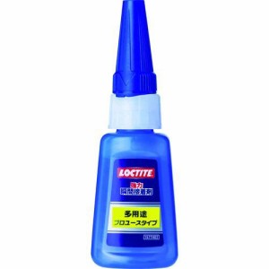 ヘンケルジャパン（LOCTITE） ［LMP020］ 強力瞬間接着剤 プロユース 多用途 20g