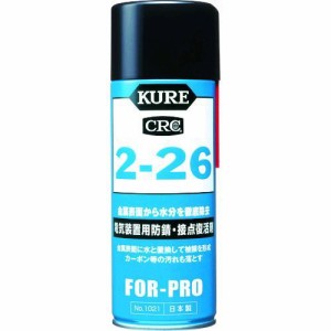 呉工業（KURE） ［NO1021］ 電気装置用防錆・接点復活剤 ２−２６ ４３０ｍｌ NO-1021