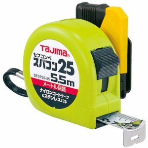 TJMデザイン タジマツール ［SFSP25-55BL］ セフコンベスパコン２５ ５．５ｍ メートル目盛 ブリスター SFSP2555BL