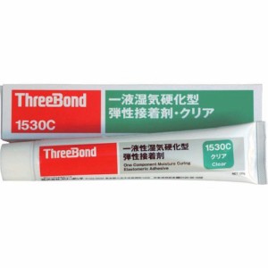 株式会社 スリーボンド（ThreeBond） ［TB1530C-150］ 弾性接着剤 湿気硬化タイプ ＴＢ１５３０Ｃ １５０ｇ 半透明 TB1530C150