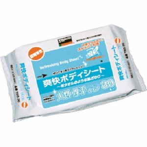 トラスコ中山（TRUSCO） ［TBS-30］ 爽快ボディシート 厚手タイプ ３０枚入り TBS30