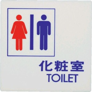 （株）光（光） ［UP5053］ 化粧室 TOILET