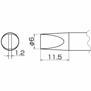 白光（HAKKO） ［T20-D6］ こて先 ６Ｄ型 T20D6