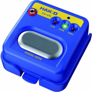 HAKKO 白光  FG470-81 リストストラップ用テスター ＦＧー４７０ FG47081