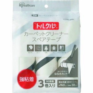 ＩＲＩＳ CCHS-3RN-WH ５７２６０９ トルクル カーペットクリーナースペアテープ強粘着３Ｐななめカット ホワイト　ホワイト CCHS3RNWH