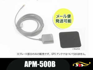 ワンセグ 感度 アップの通販 Au Pay マーケット