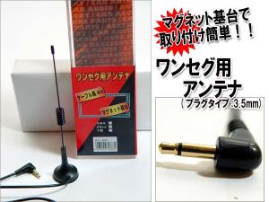 ロッド アンテナ 感度 アップの通販 Au Pay マーケット