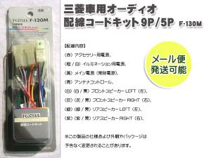バイク オーディオ キットの通販 Au Pay マーケット バイク オーディオ キットの通販 Au Pay マーケット