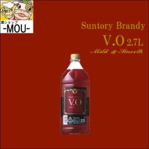 【Suntory】サントリー　V.O　2700ml【ブランデー】【1本】