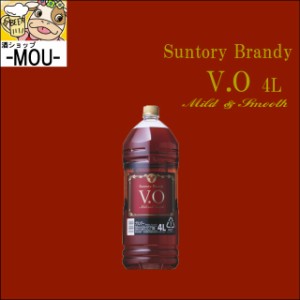 【Suntory】サントリー　V.O　4000ml【ブランデー】【1本】