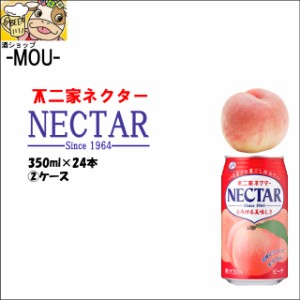 【2ケース】不二家　ネクター　350ml【ジュース　飲料水　ソフトドリンク】