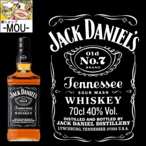 【テネシー】ジャック　ダニエル　ブラック　40度　700ml【テネシー】【ウィスキー　ウイスキー】【アサヒ】【1本】