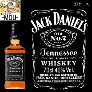 【1ケース】ジャック　ダニエル　ブラック　40度　700ml【テネシー】【ウィスキー　ウイスキー】【アサヒ】