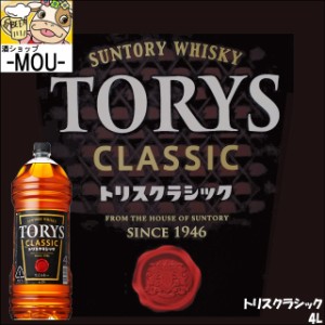 【Suntory】サントリー　トリスクラシック　37度　4L【ジャパニーズ　ウィスキー　ウイスキー】【トリス】【1本】