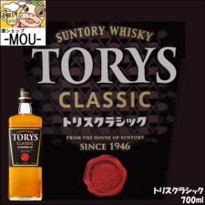 【Suntory】サントリー　トリスクラシック　37度　700ml【ジャパニーズ　ウィスキー　ウイスキー】【トリス】【1本】