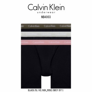 Calvin Klein(カルバンクライン)ボクサーパンツ 3枚セット お買い得 パック メンズ 下着 NB4003