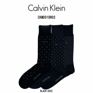 Calvin Klein(カルバンクライン)ソックス ビジネス 3足セット アソート フォーマル マーセライズドコットン 男性用 靴下 メンズ CKM201DR