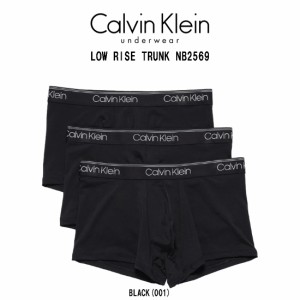 Calvin Klein(カルバンクライン)ck ボクサーパンツ ローライズ 前閉じ 3枚セット クラシックフィット 下着 メンズ 男性用 LOW RISE TRUNK