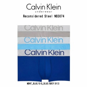 Calvin Klein(カルバンクライン)ローライズ 前閉じ ボクサーパンツ 3枚セット アソート お買い得 パック メンズ 男性用 下着 CK Reconsid