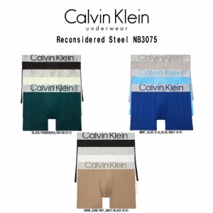 Calvin Klein(カルバンクライン)ボクサーパンツ 前閉じ 3枚セット アソート お買い得 パック メンズ 男性用 下着 CK Reconsidered Steel 