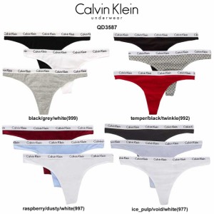 Calvin Klein(カルバンクライン)ck Tバック ビキニ 3枚セット レディース インナー 女性用 下着 QD3587