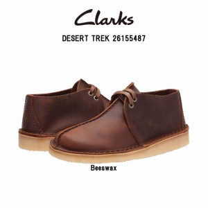 CLARKS(クラークス)デザートトレック レザー チャッカブーツ クレープソール シューズ カジュアル メンズ DESERT TREK 26155487