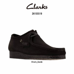 CLARKS(クラークス)ワラビー スエード スタンダード シューズ カジュアル メンズ WALLABEE 26155519