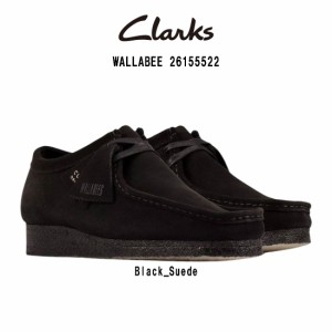 CLARKS(クラークス)ワラビー シューズ クレープソール 革靴 スエード レザー ローカット カジュアル レディース ブラック WALLABEE 26155