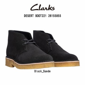 CLARKS(クラークス)チャッカブーツ デザートブーツ ハイカット スタンダード シューズ 革靴 スエード ブラック メンズ DESERT BOOT221 26