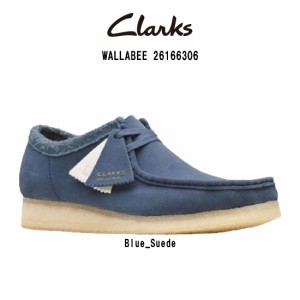 CLARKS(クラークス)ワラビー モカシン シューズ スタンダード クレープソール スエード ブルー カジュアル メンズ WALLABEE 26166306