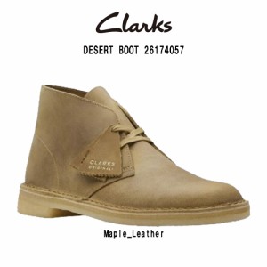 CLARKS(クラークス)チャッカブーツ デザートブーツ スタンダード クレープソール シューズ レザー メープル ブラウン メンズ DESERT BOOT