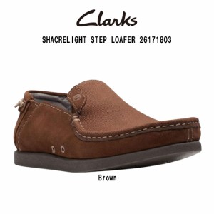 CLARKS(クラークス)シェイカー ローファー シューズ ブラウン スエード テキスタイル カジュアル 男性用 メンズ SHACRELIGHT STEP LOAFER