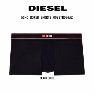 DIESEL(ディーゼル)ボクサーパンツ ナイロン 前閉じ 無地 ロゴ ナイロン メンズ 男性用 下着 55-D BOXER SHORTS 00SSTR0EGAZ