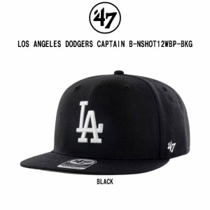 47BRAND(フォーティーセブンブランド)キャップ 野球帽 ベースボール キャプテン MLB ドジャース LOS ANGELES DODGERS CAPTAIN B-NSHOT12W