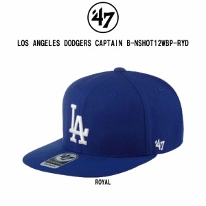 47BRAND(フォーティーセブンブランド)キャップ 野球帽 ベースボール キャプテン MLB ドジャース LOS ANGELES DODGERS CAPTAIN B-NSHOT12W