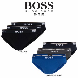 HUGO BOSS(ヒューゴボス)ブリーフ 綿 3枚セット メンズ 下着 前閉じ 50475273