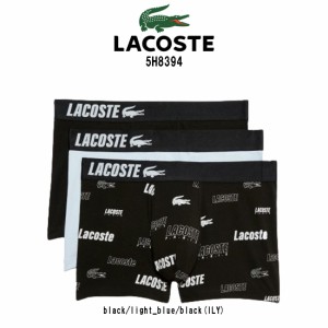 LACOSTE(ラコステ)ボクサーパンツ ストレッチ コットン トランク 3枚セット お買得パック メンズ 男性用 下着 5H8394