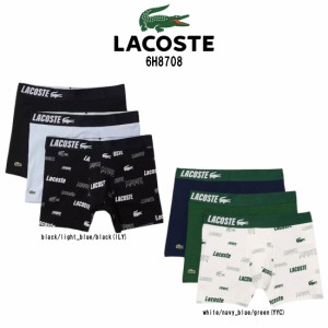 LACOSTE(ラコステ)ボクサーパンツ ストレッチ コットン プリント 3枚セット お買得パック メンズ 男性用 下着 6H8708