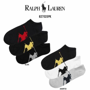 POLO RALPH LAUREN(ポロ ラルフローレン)メンズ ショート ソックス カジュアル 3足セット 男性用靴下 827025PK