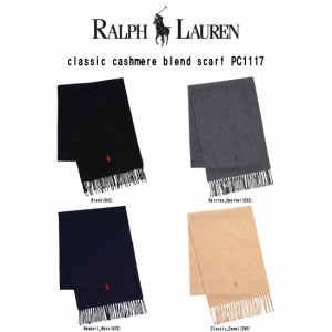 POLO RALPH LAUREN(ポロ ラルフローレン)マフラー カシミヤ ウール スカーフ 冬物 アクセサリー メンズ classic cashmere blend scarf PC