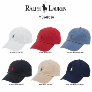 POLO RALPH LAUREN(ポロ ラルフローレン)キャップ 帽子 コットン ワンポイント ポニーロゴ 小物 アクセサリー メンズ レディース CHINO S