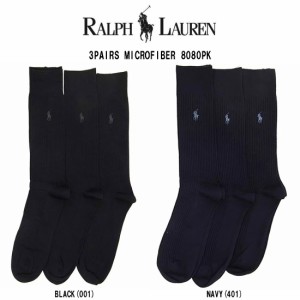 POLO RALPH LAUREN(ポロ ラルフローレン)メンズ ビジネス ソックス 3足セット 男性用靴下 3PAIRS MICROFIBER 8080PK