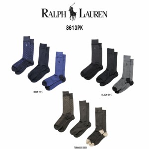 POLO RALPH LAUREN(ポロ ラルフローレン)ビジネス ソックス 3足セット スーパーソフト (抗菌)靴下 メンズ 8613PK